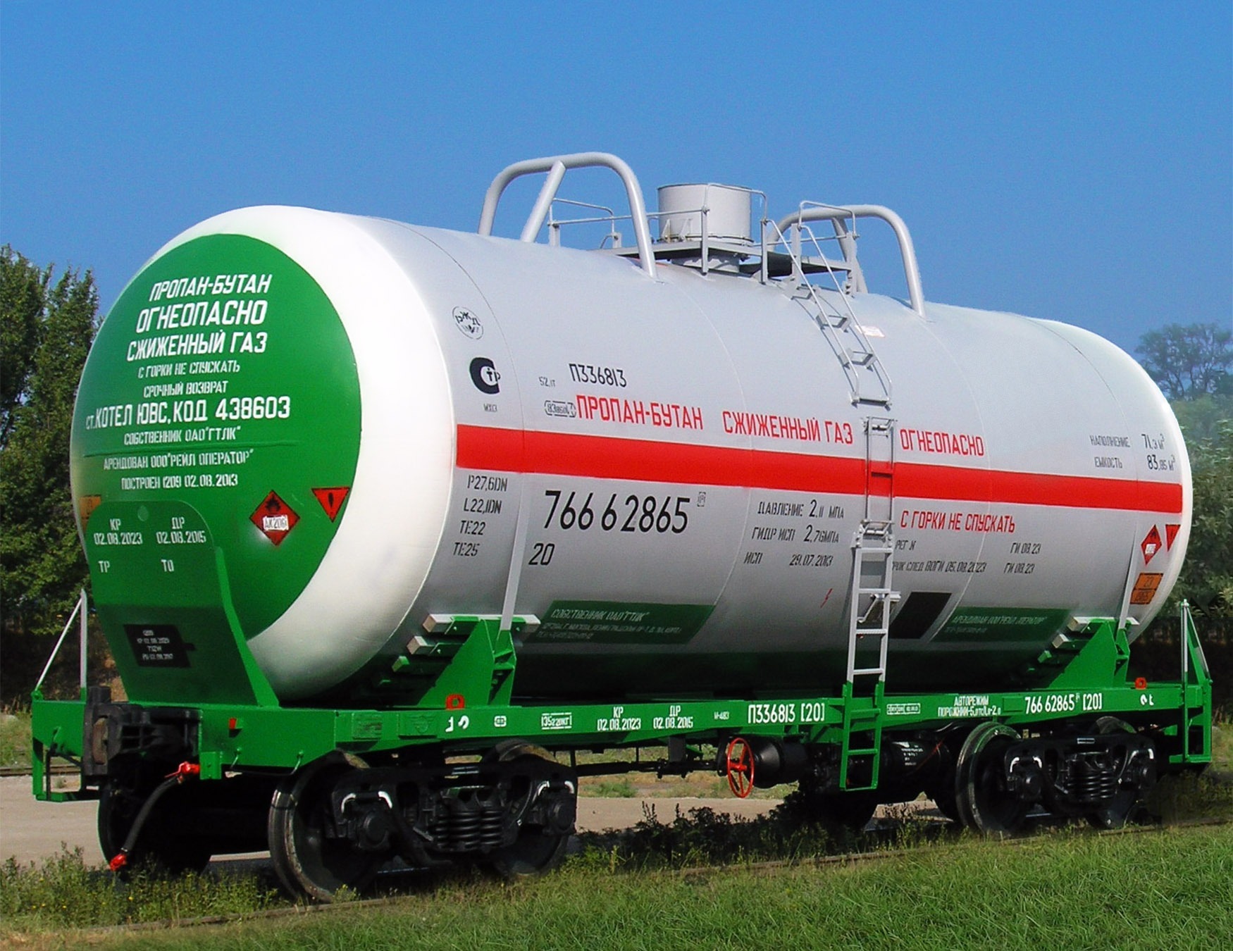 Товар - Газ природный сжиженный марка В ГОСТ Р 56021-2014 